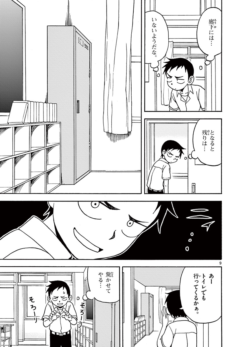 DLRAW.TO_094.jpeg